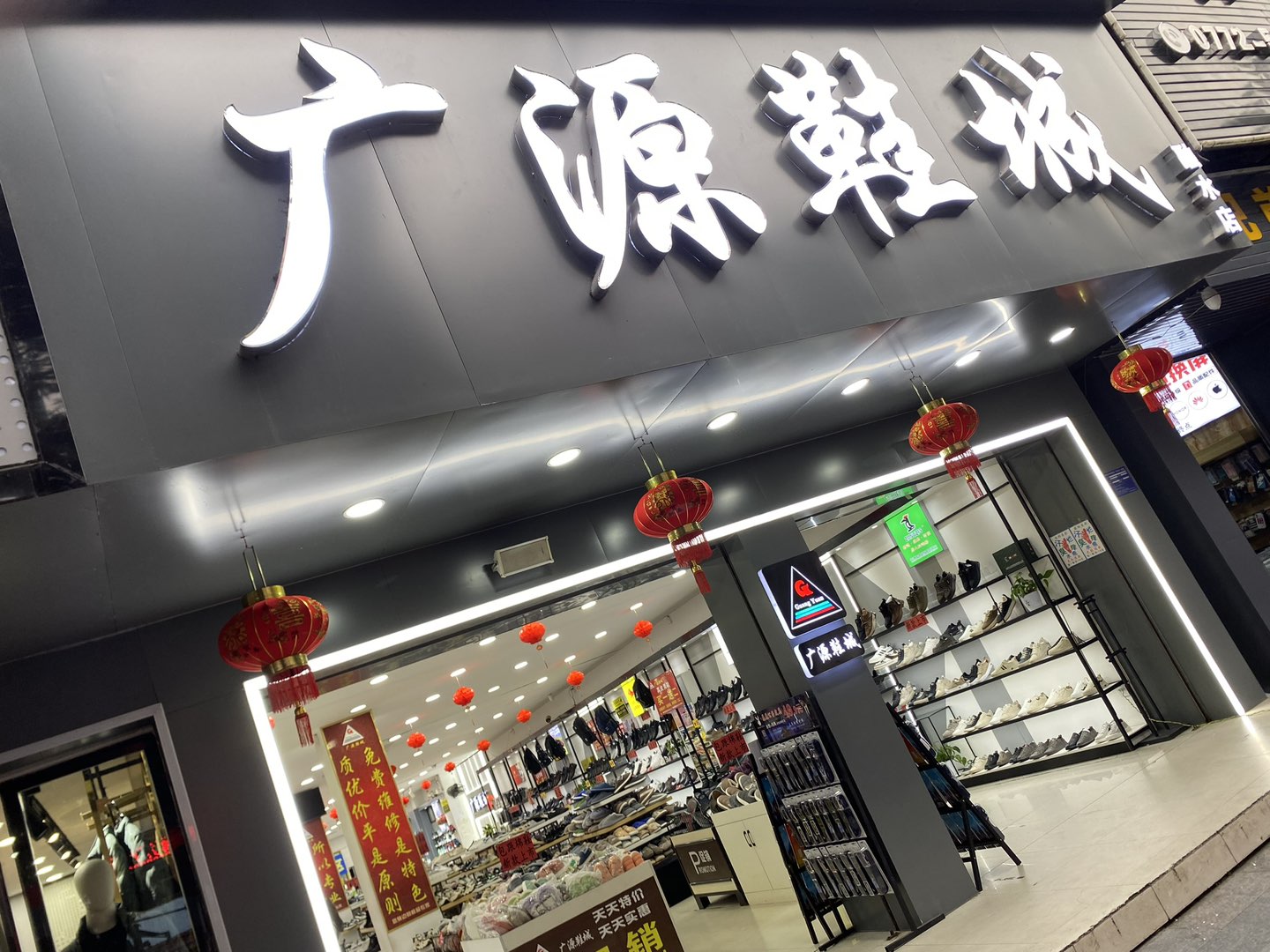 融水分类信息