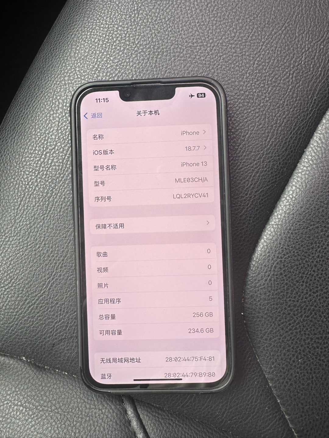 融水分类信息