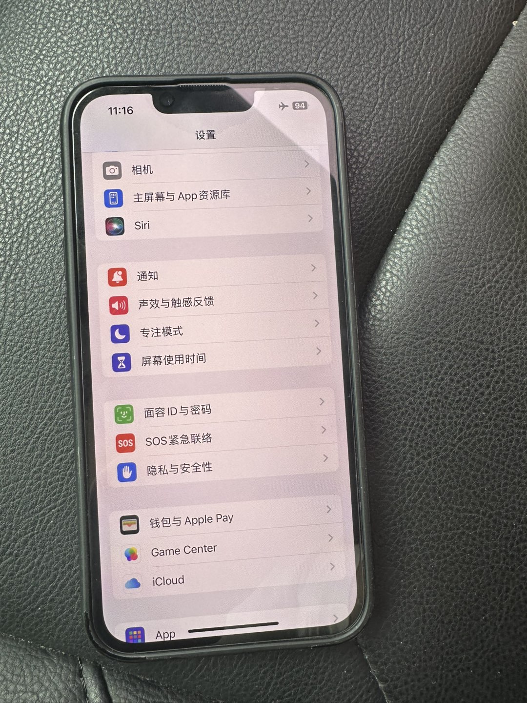 融水分类信息