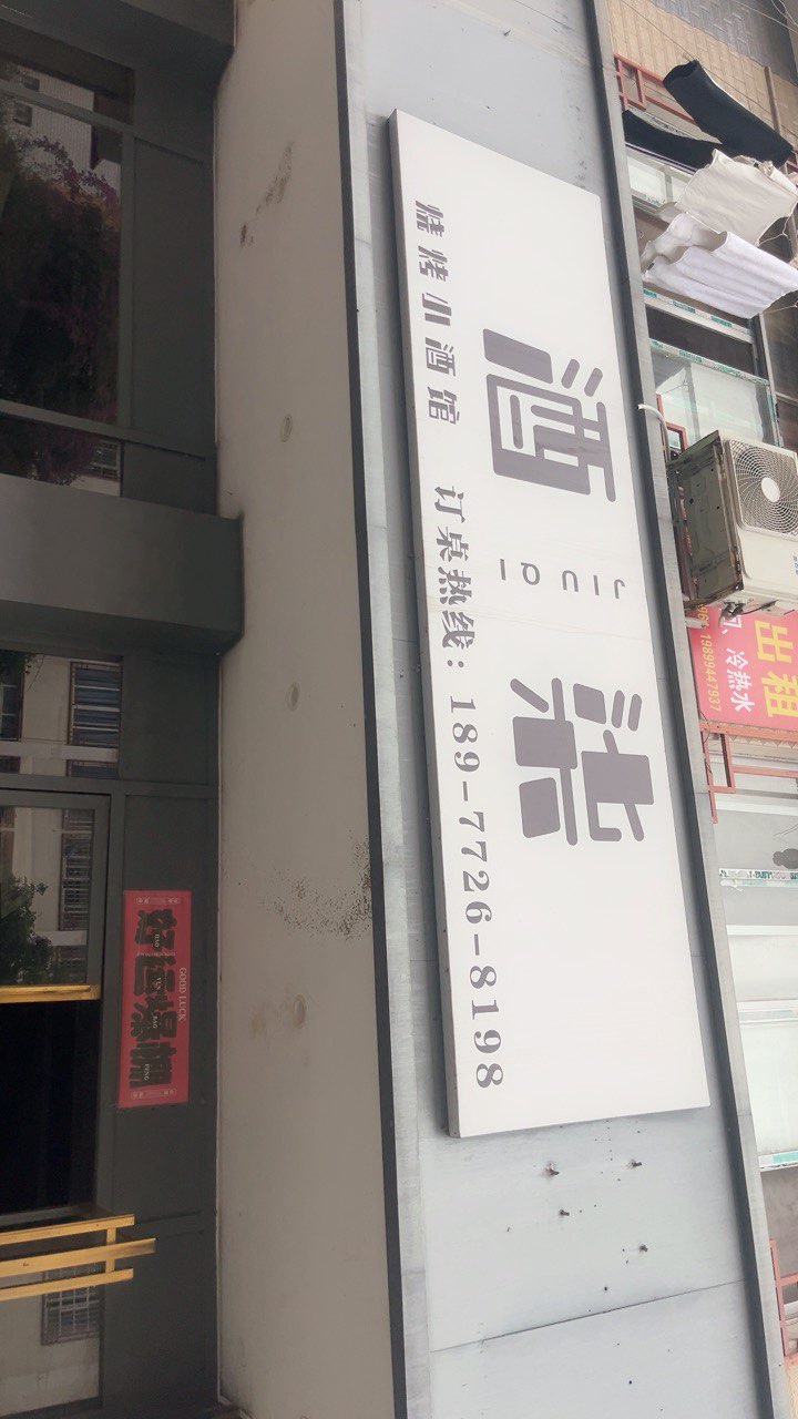 融水分类信息