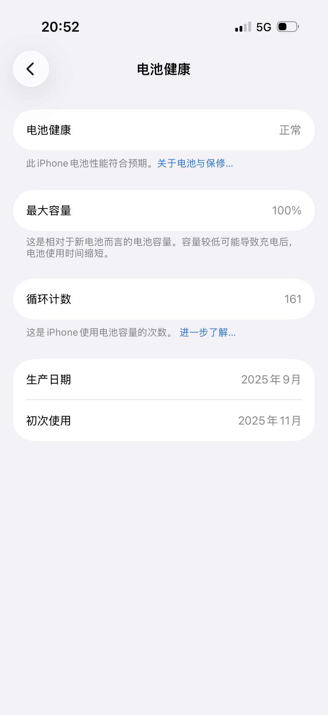 融水分类信息