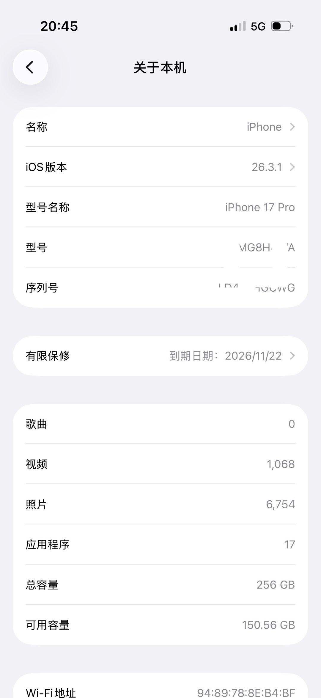 融水分类信息