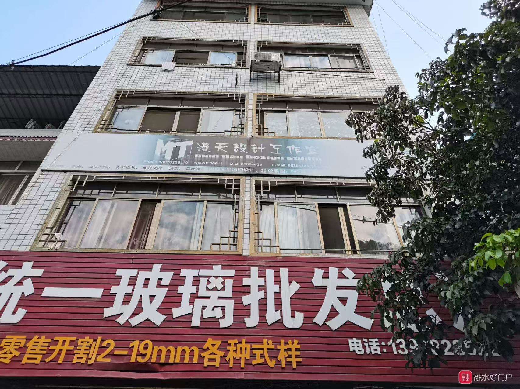 融水分类信息