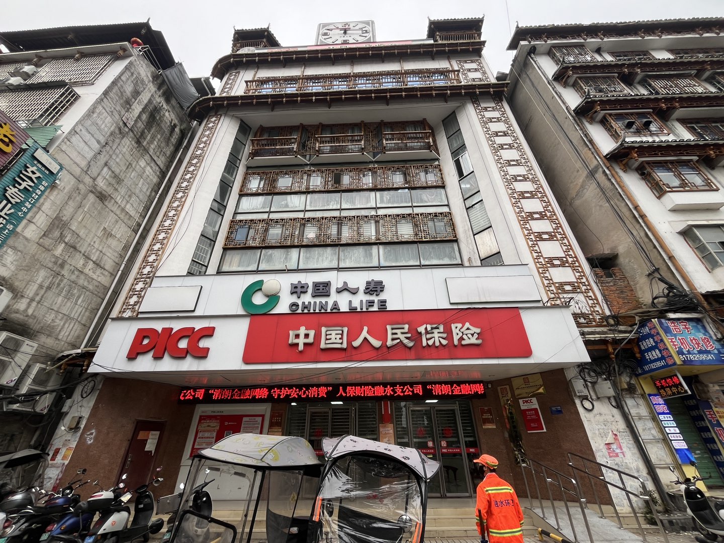融水分类信息