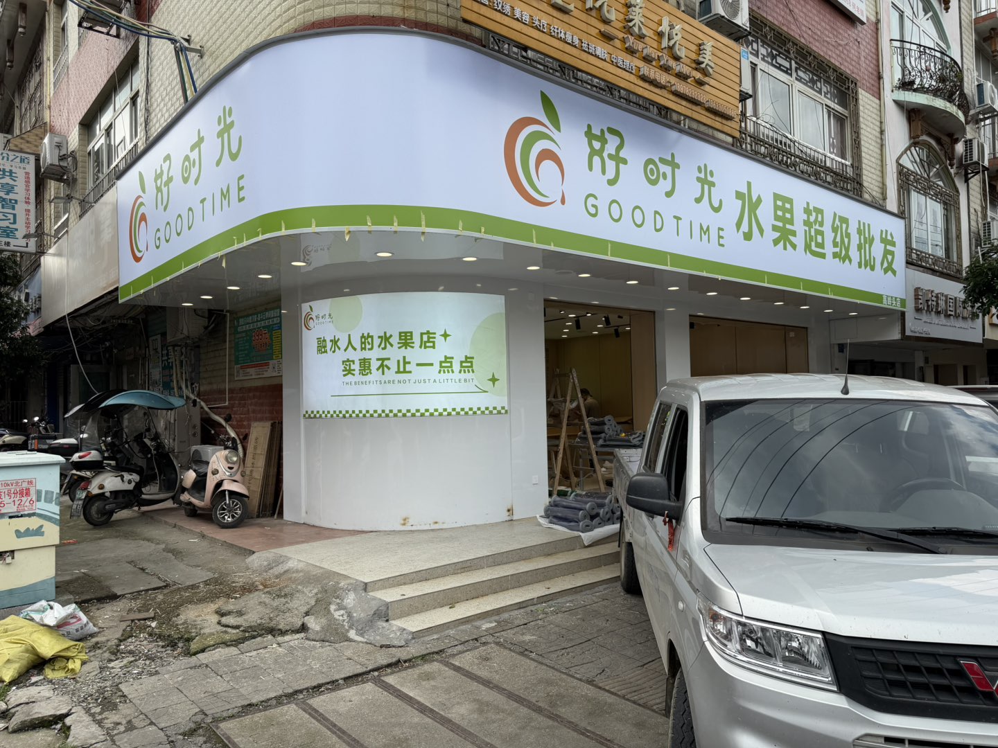 融水分类信息