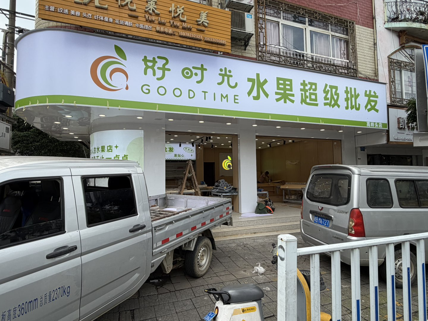融水分类信息