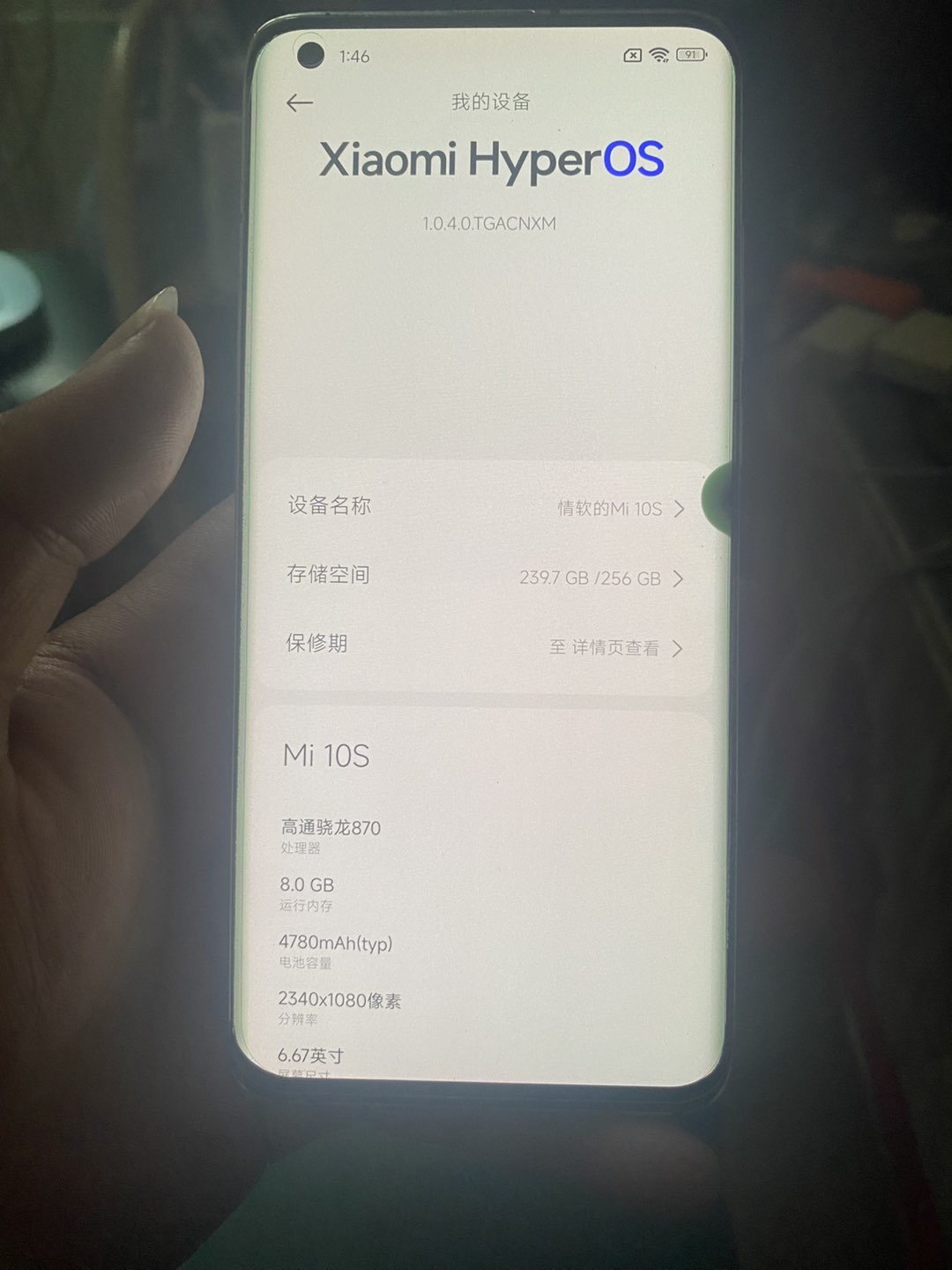融水分类信息