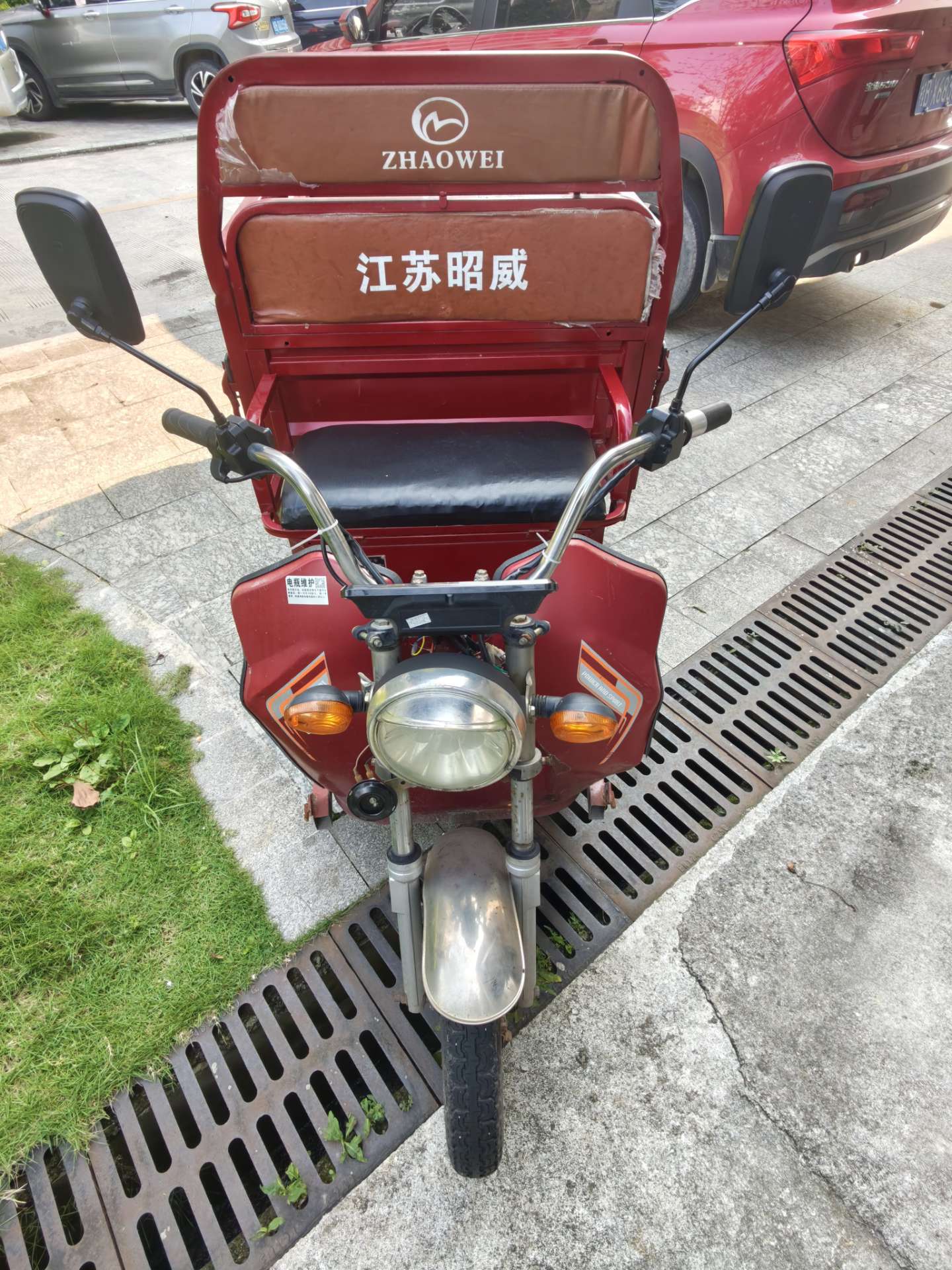 融水分类信息
