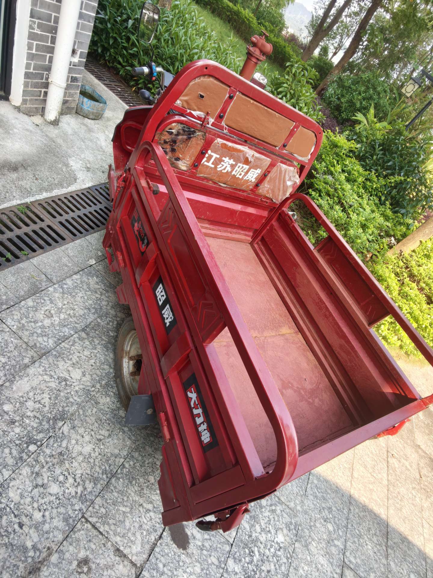 融水分类信息