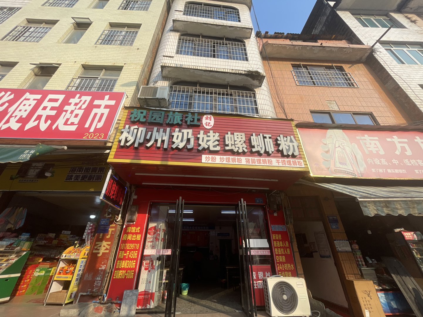 融水分类信息