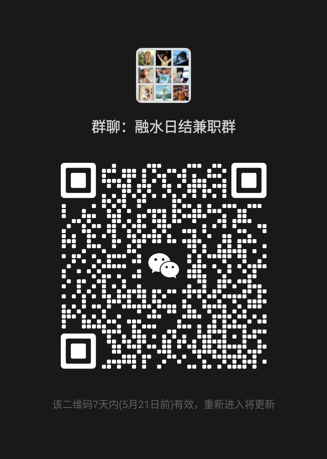 融水分类信息