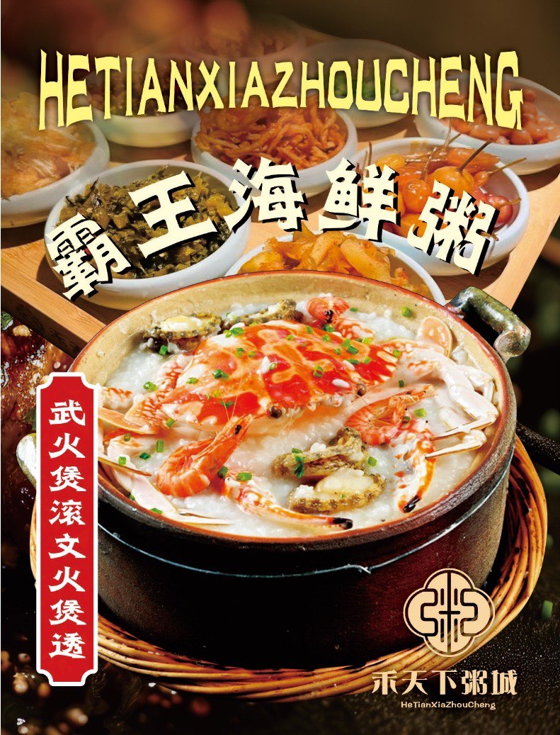 融水分类信息