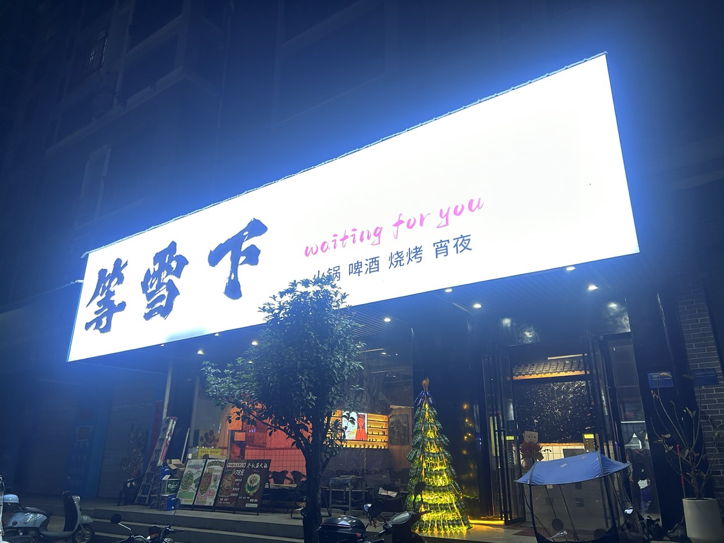 融水分类信息