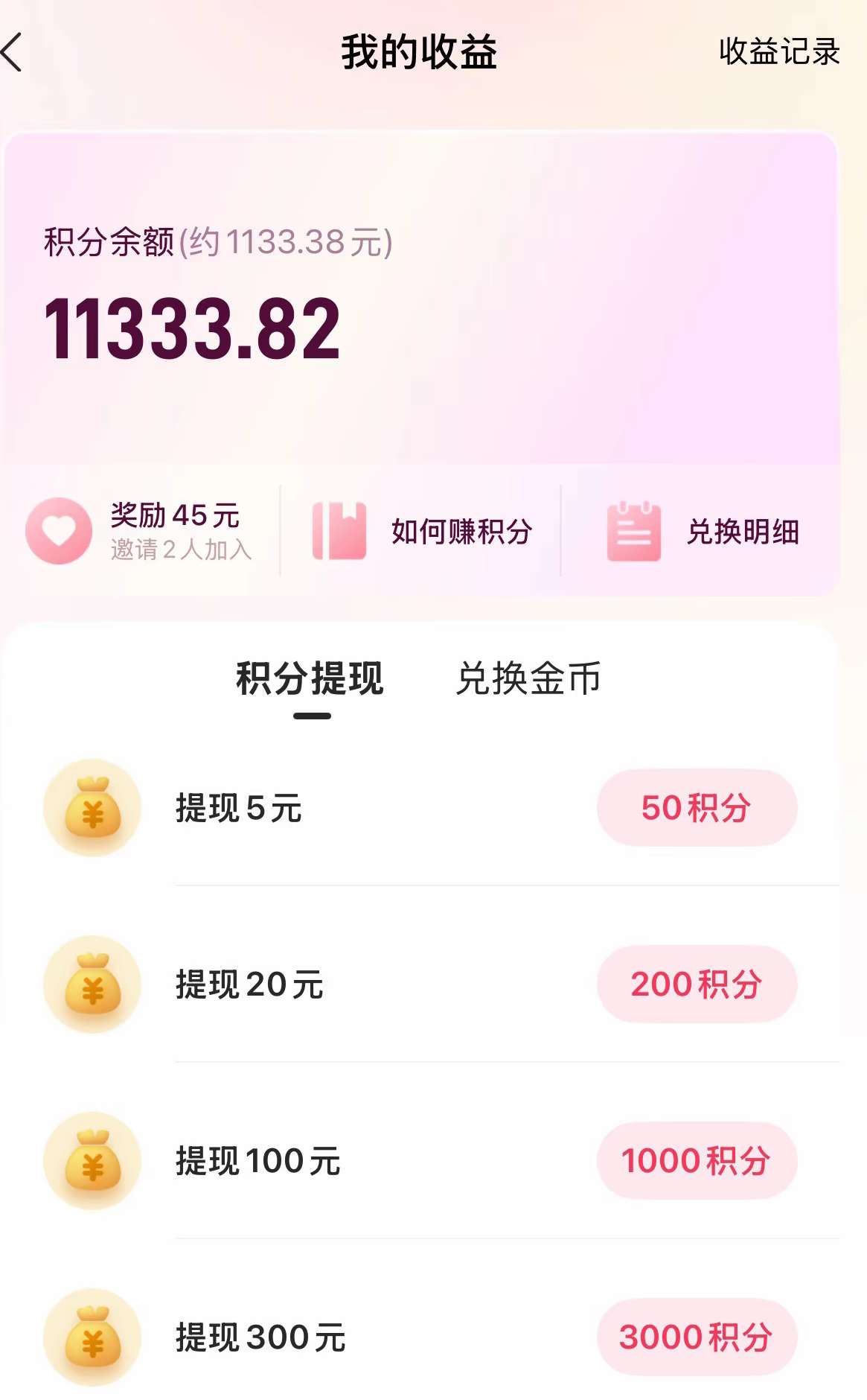 融水分类信息