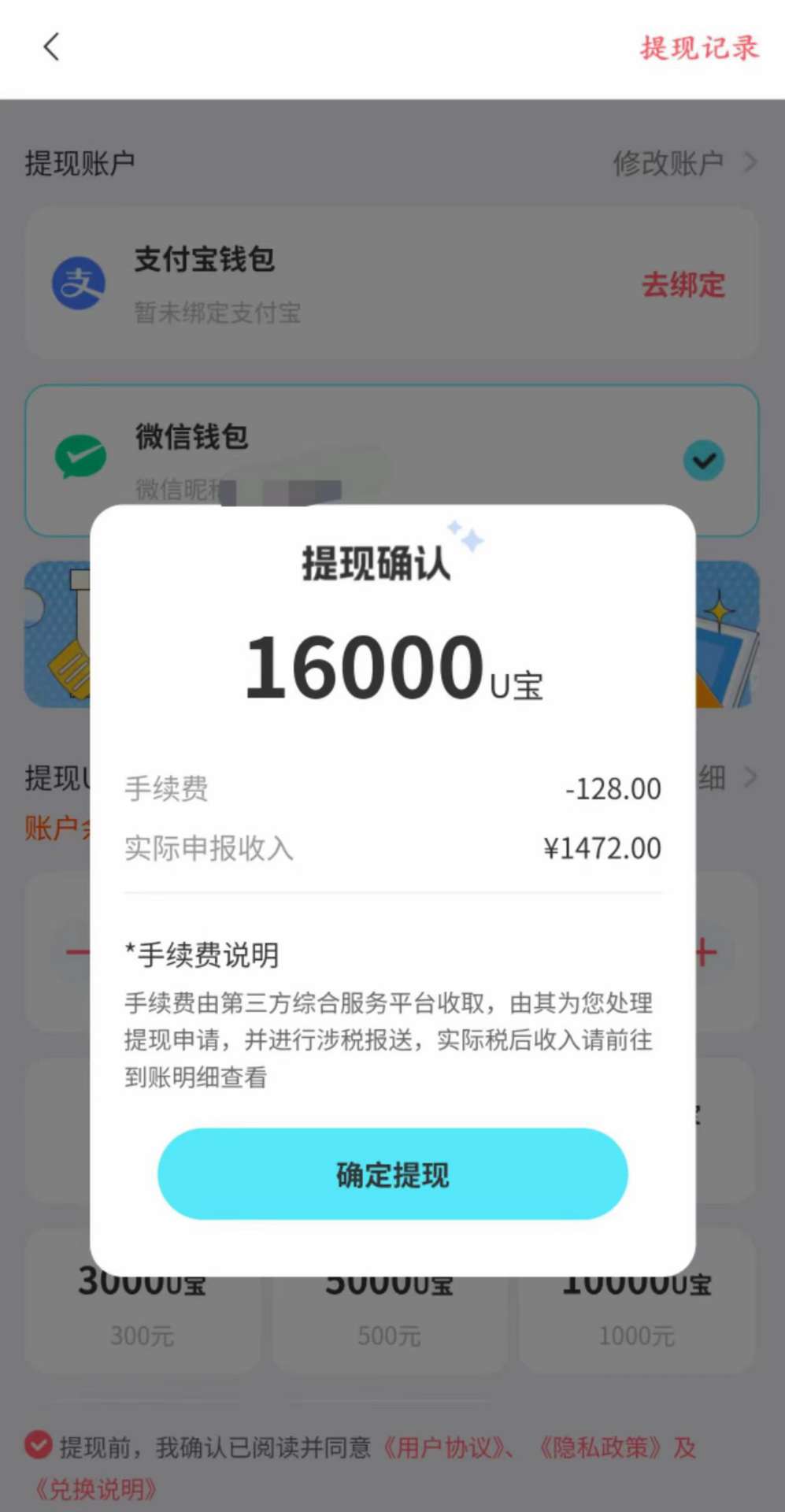 融水分类信息