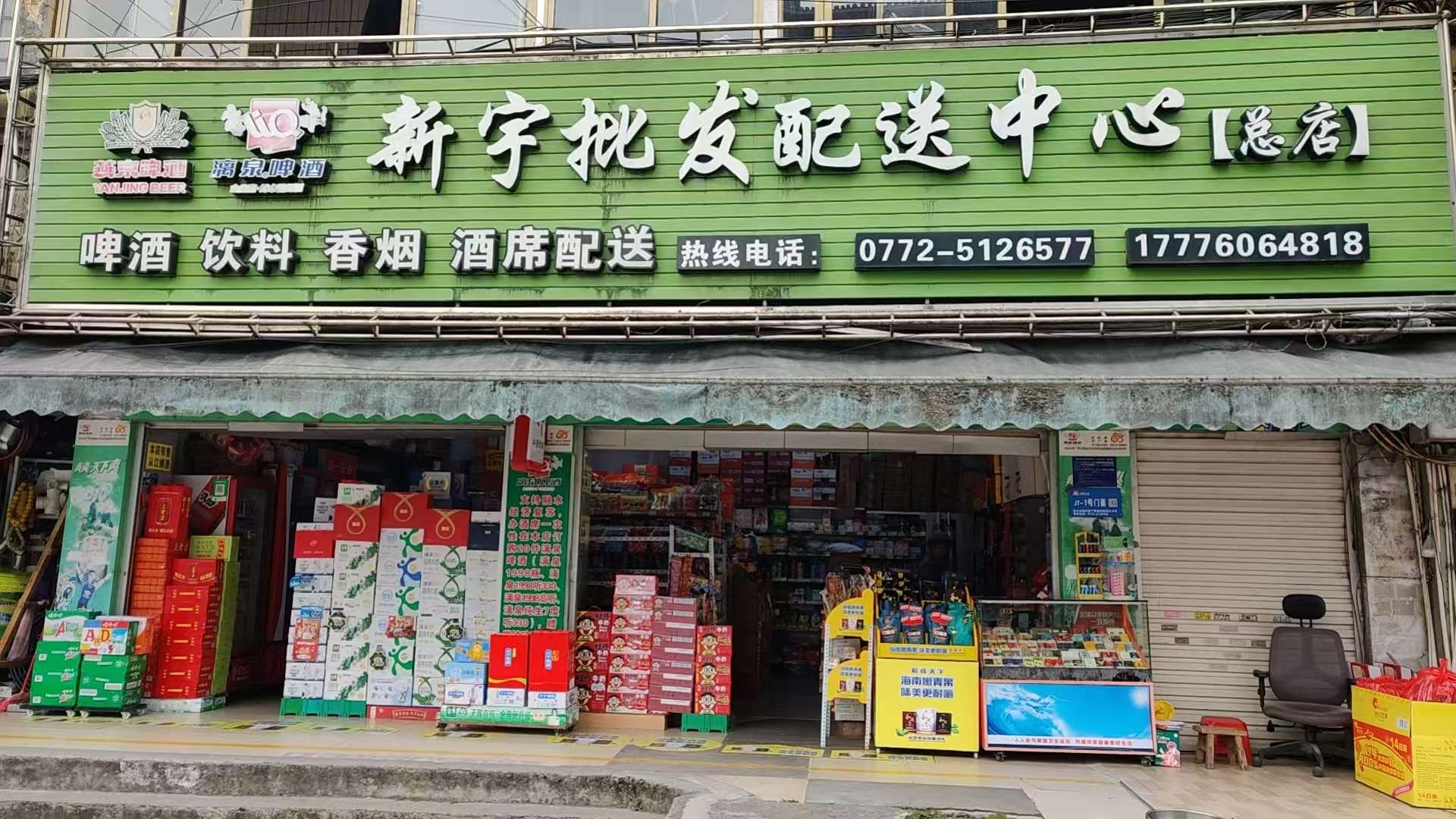 融水分类信息