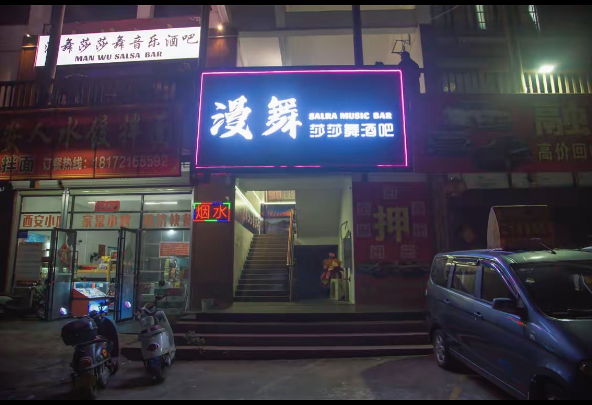 融水分类信息