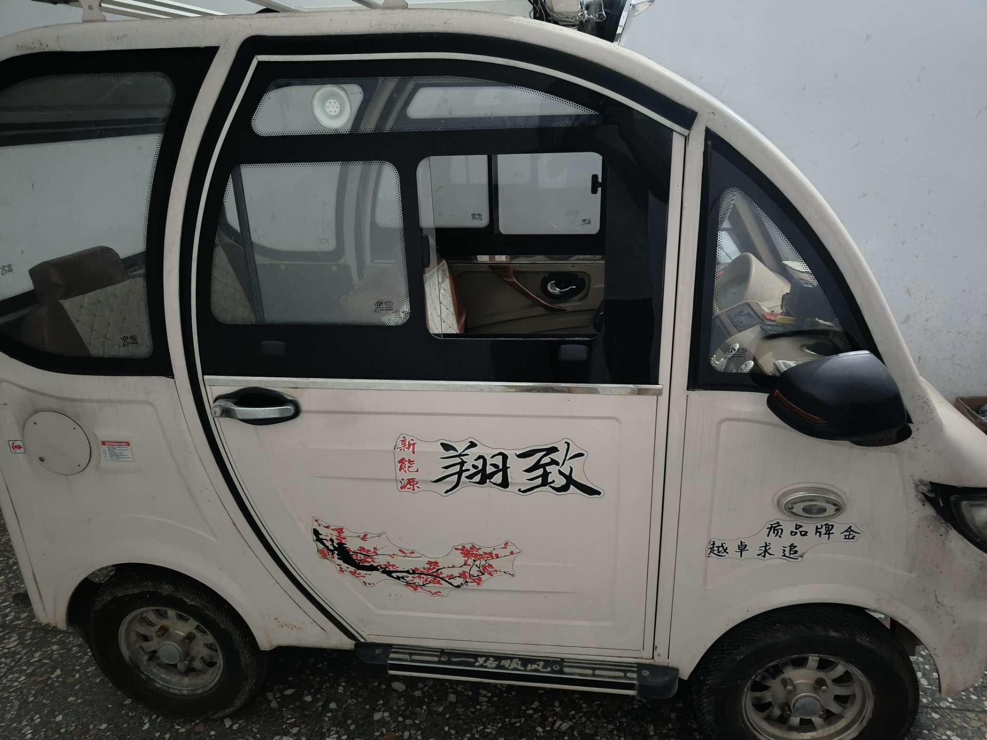 融水分类信息