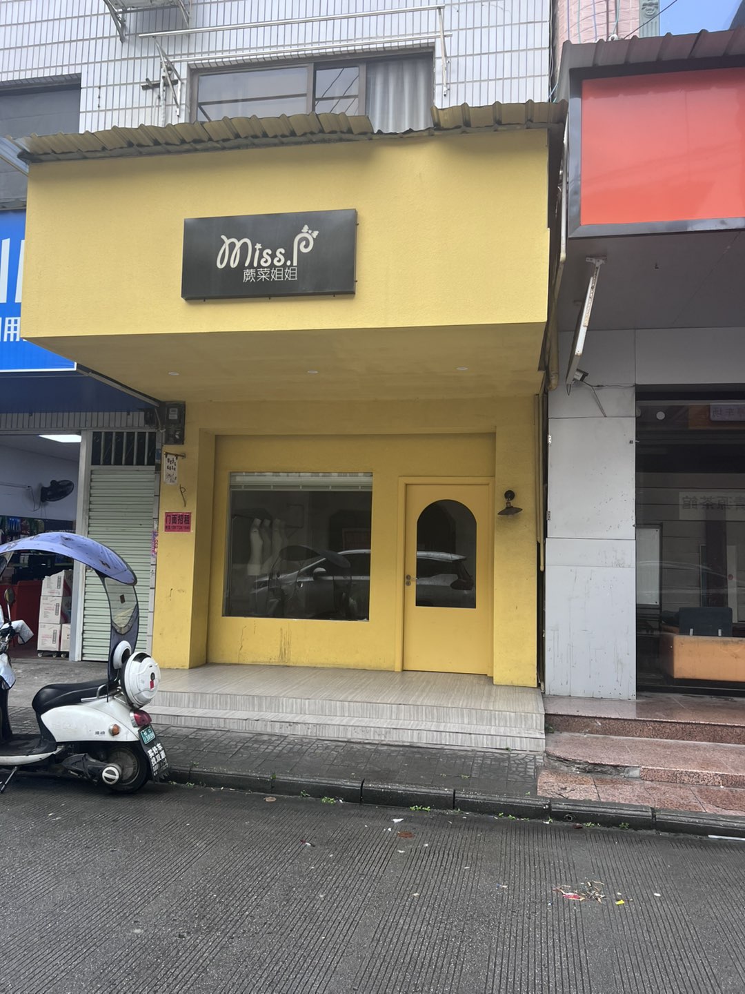 融水分类信息