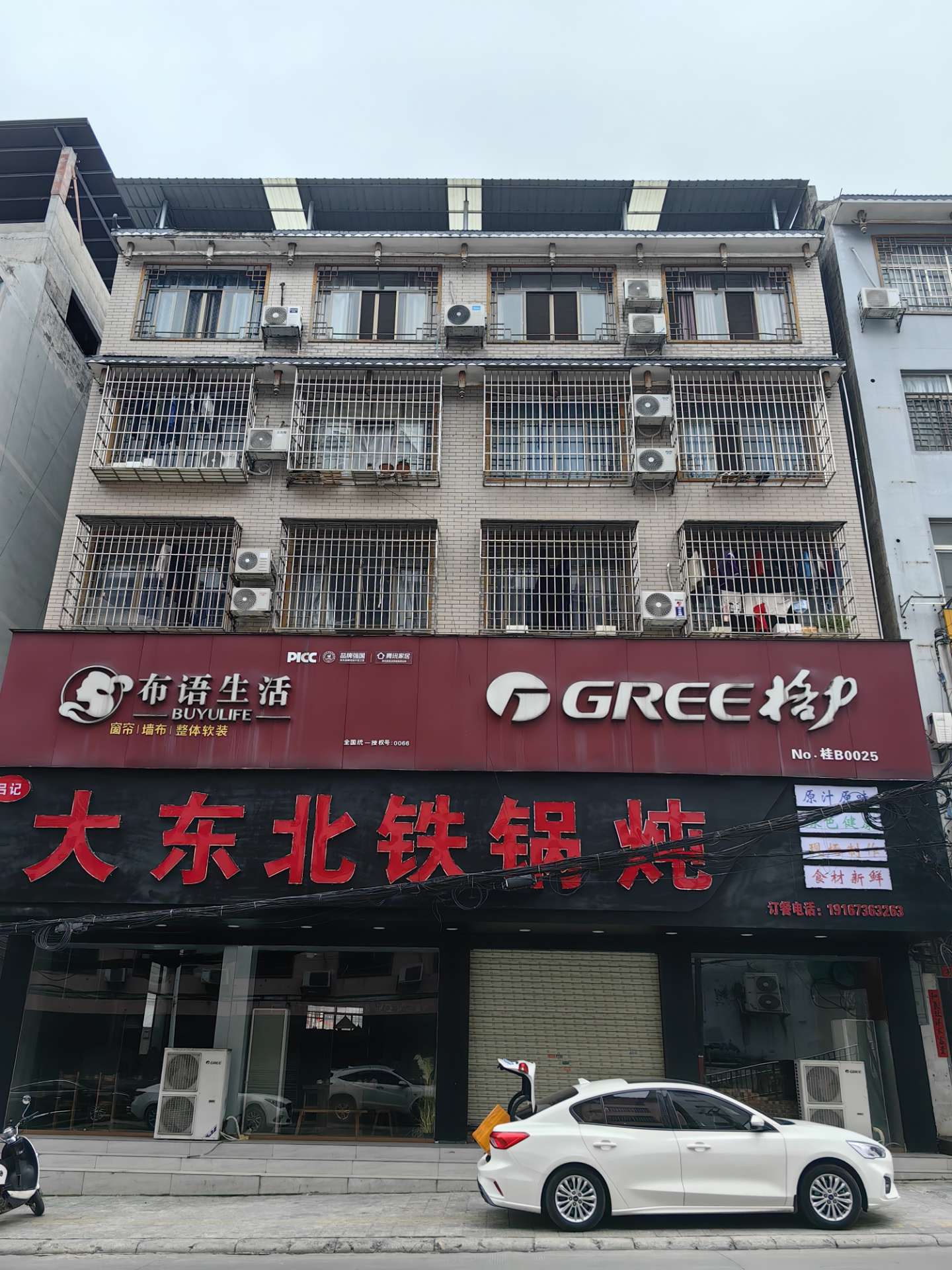 融水分类信息