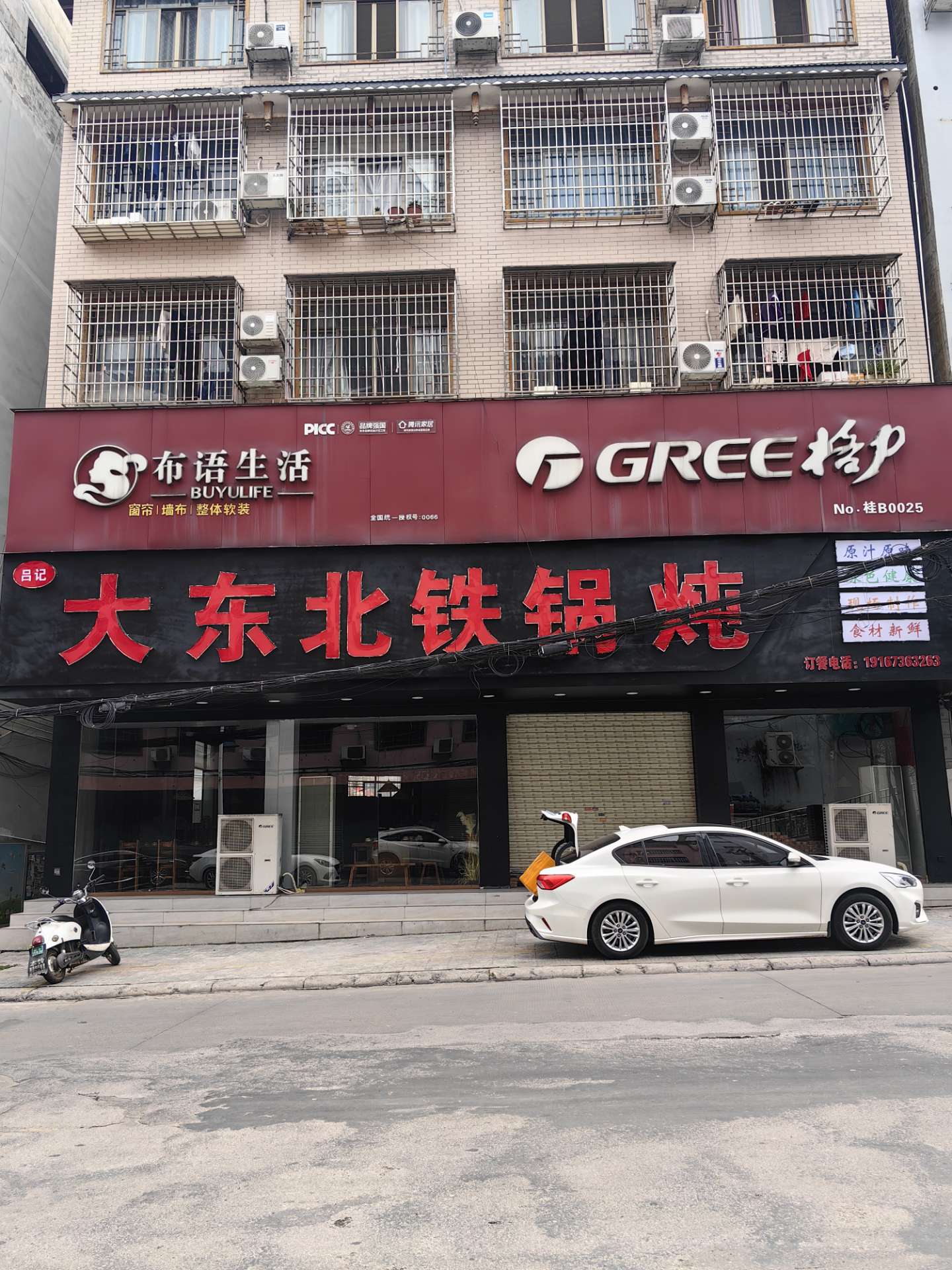 融水分类信息