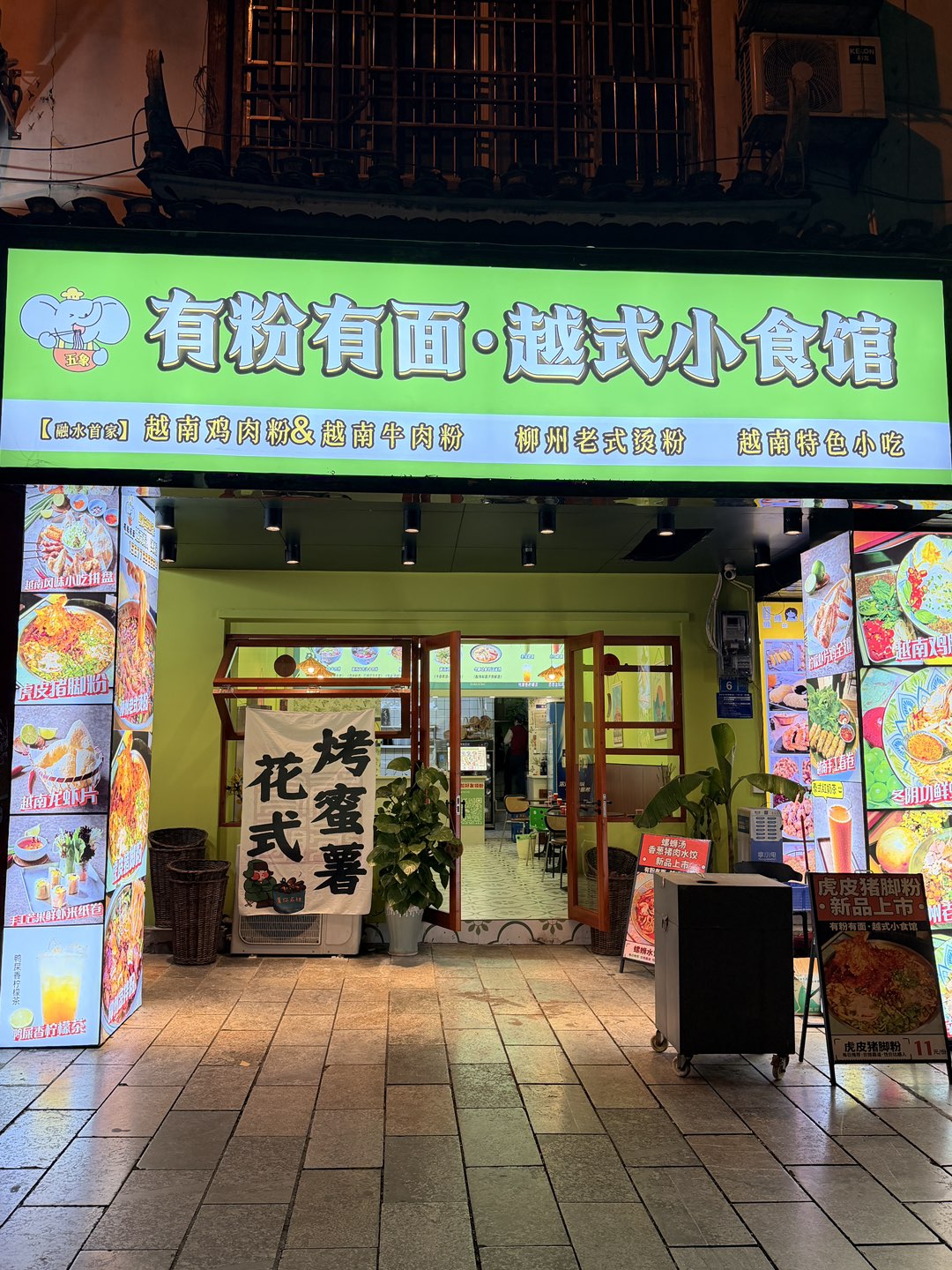 融水分类信息
