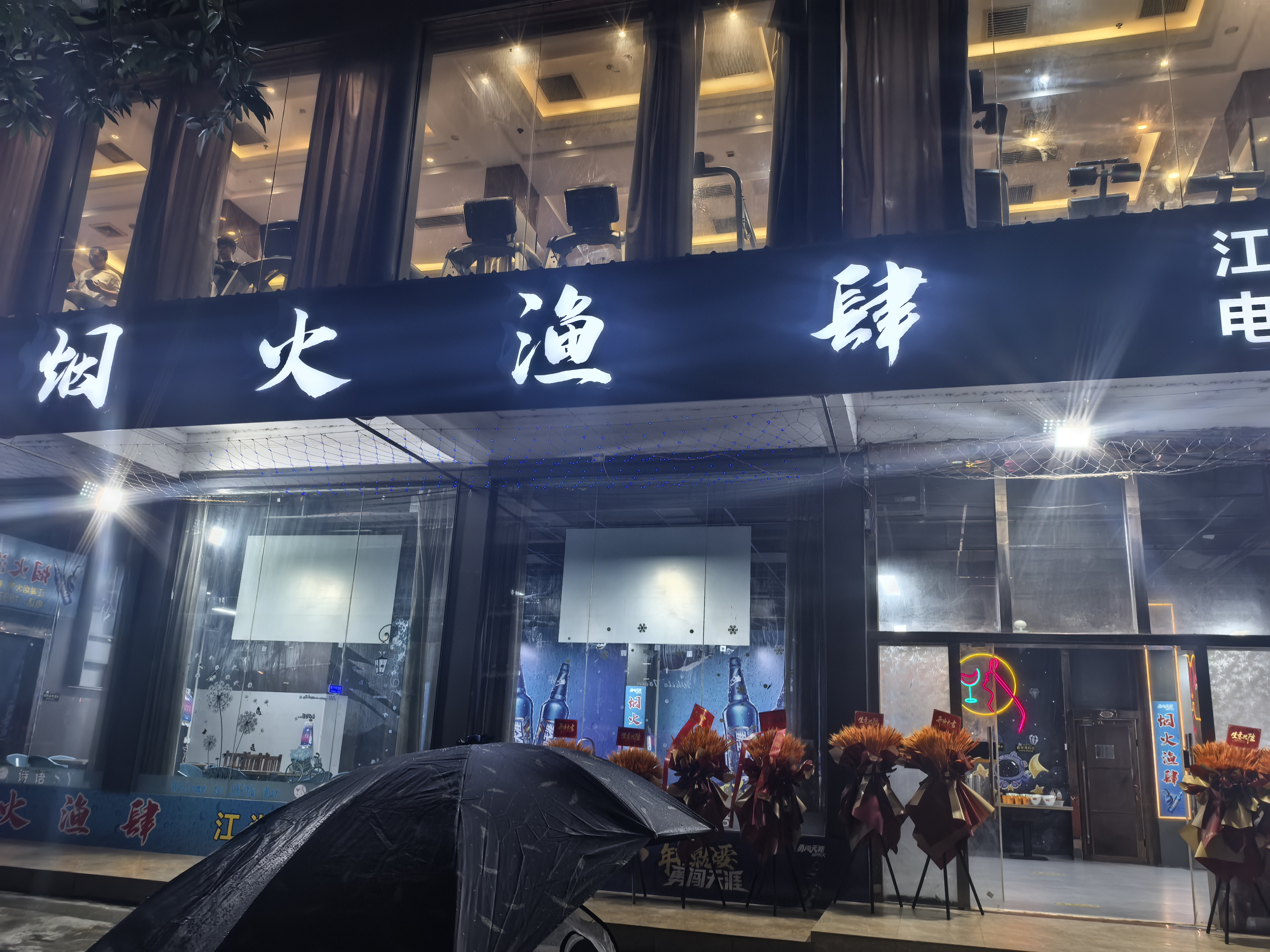融水分类信息