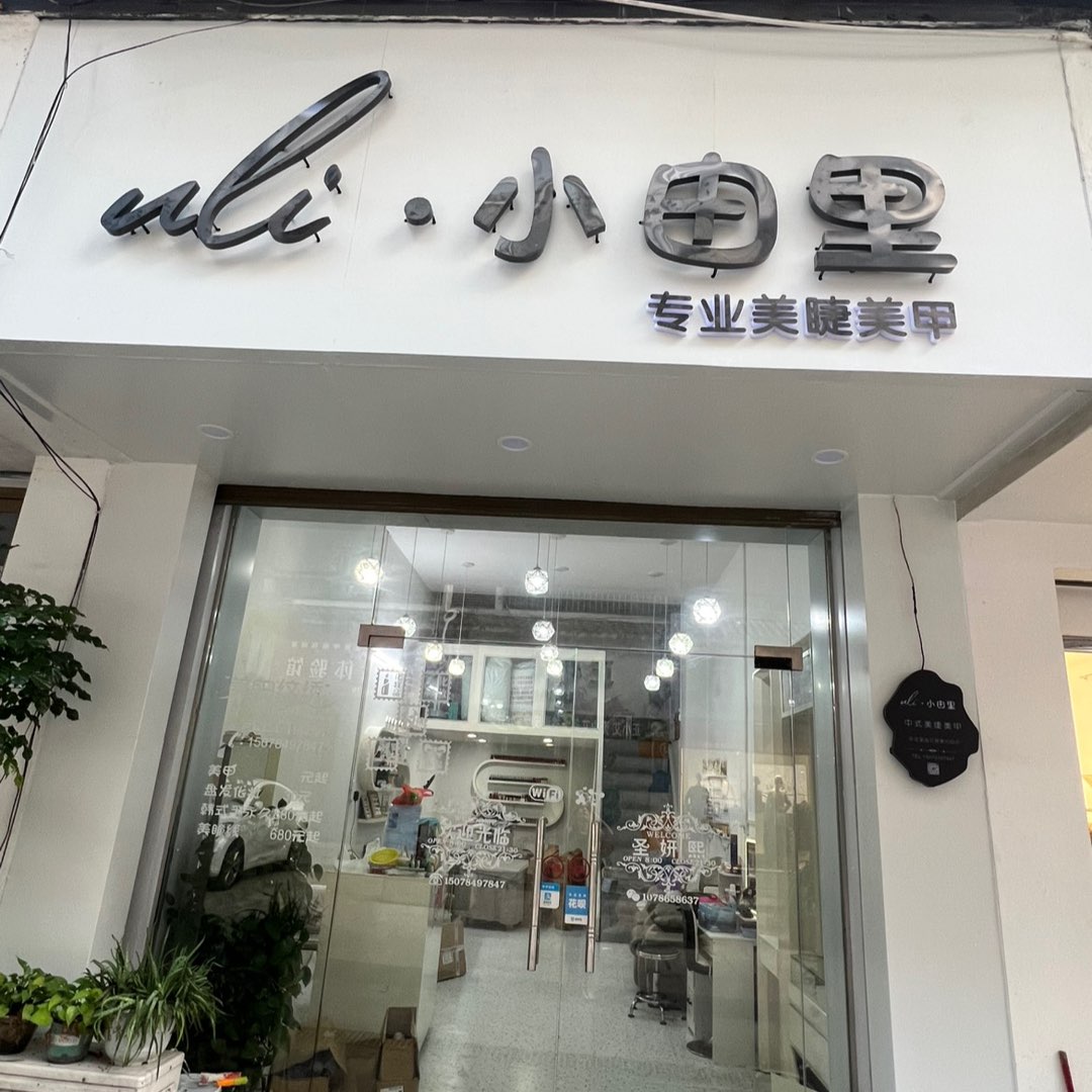 融水分类信息