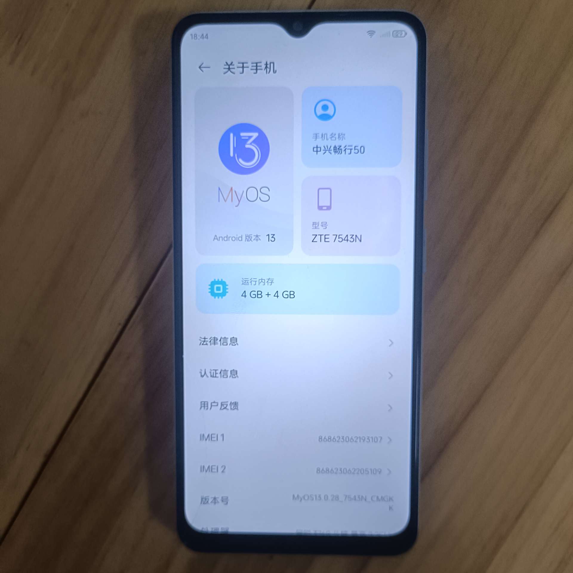 融水分类信息