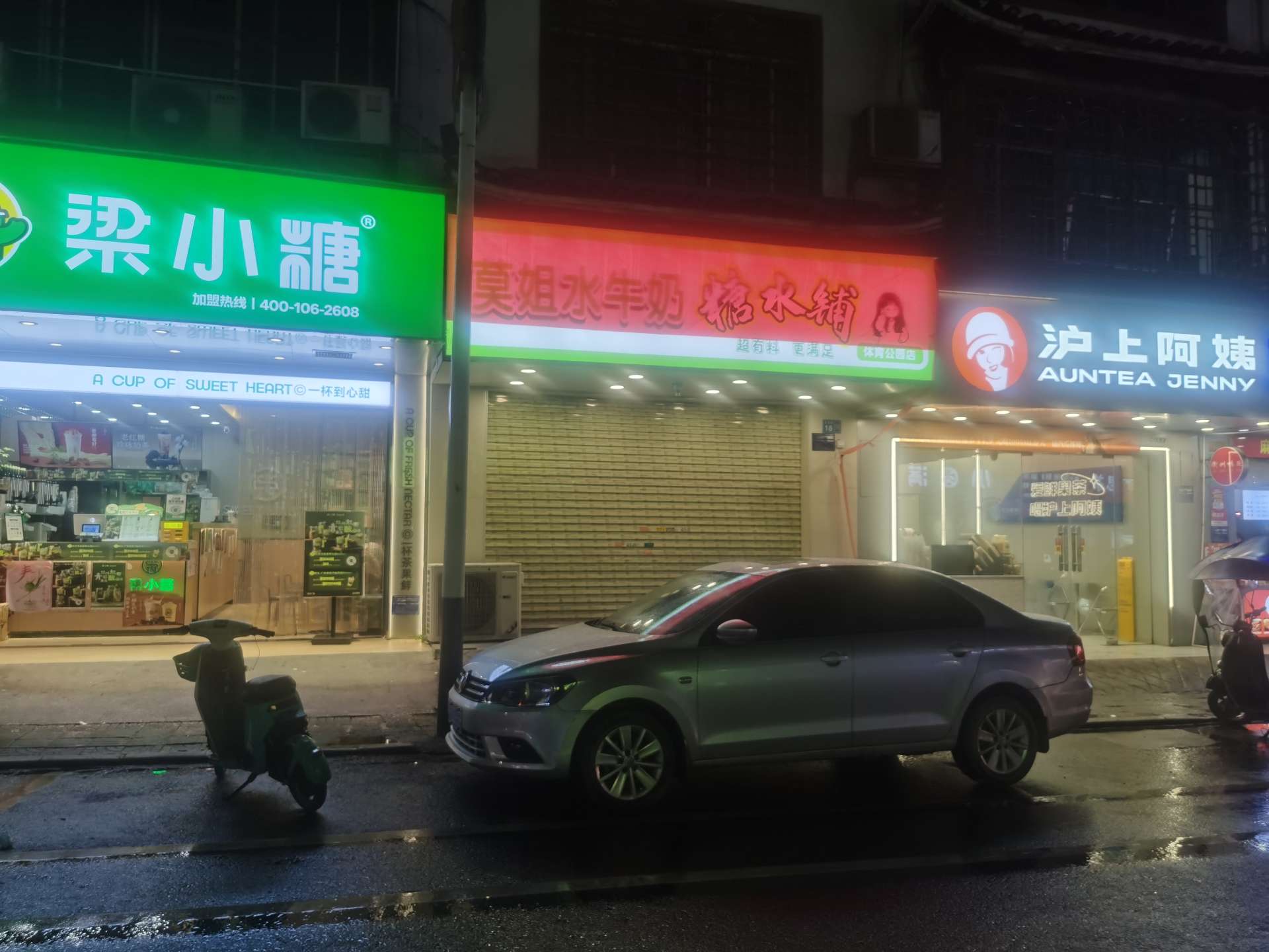 融水分类信息
