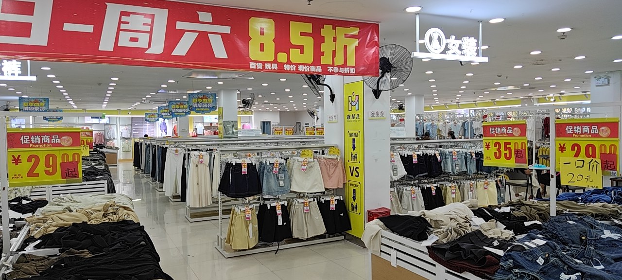 融水分类信息