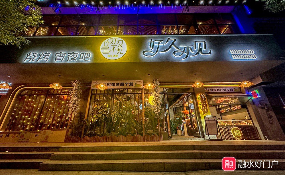 融水分类信息