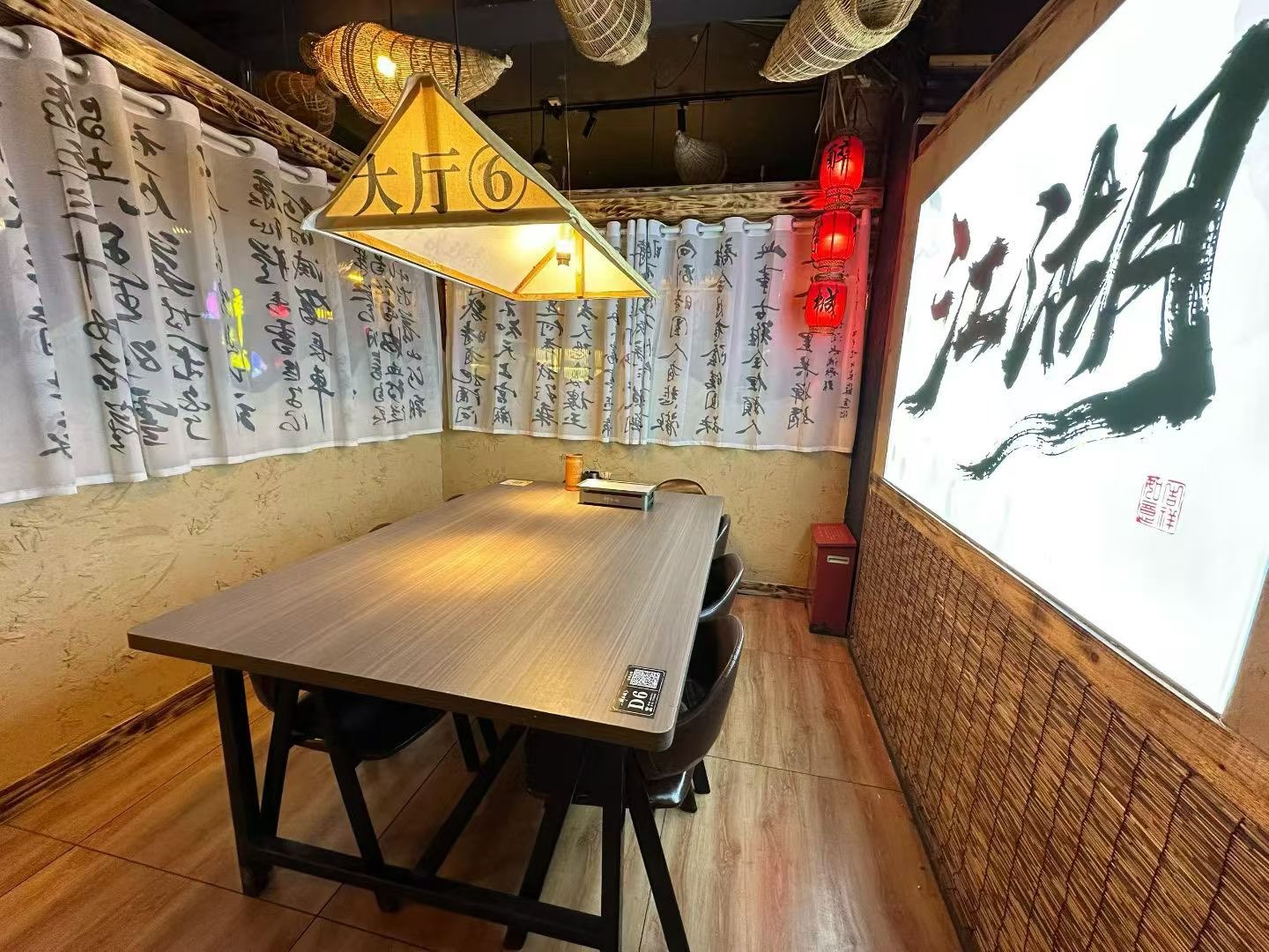 融水分类信息