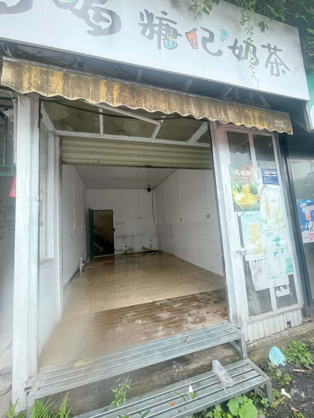 融水分类信息