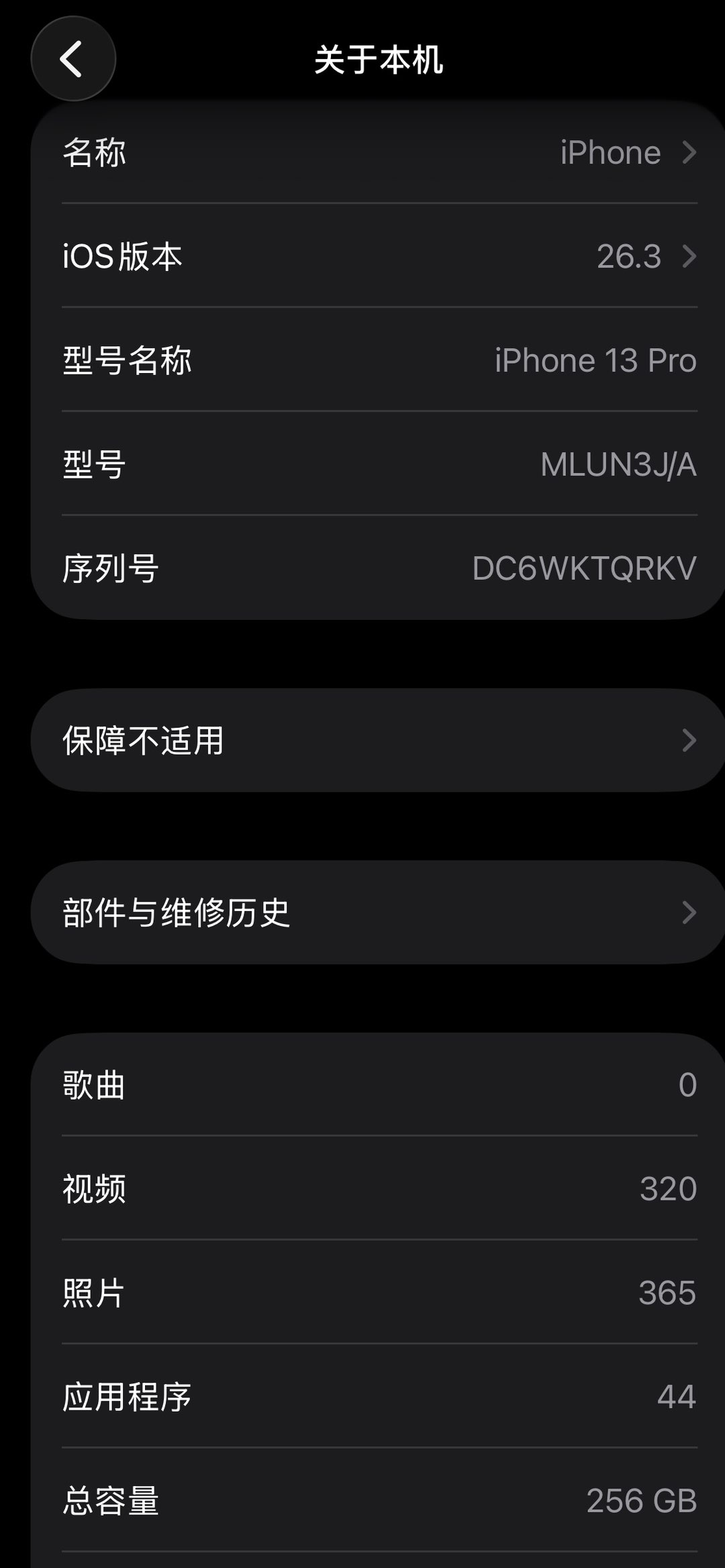 融水分类信息