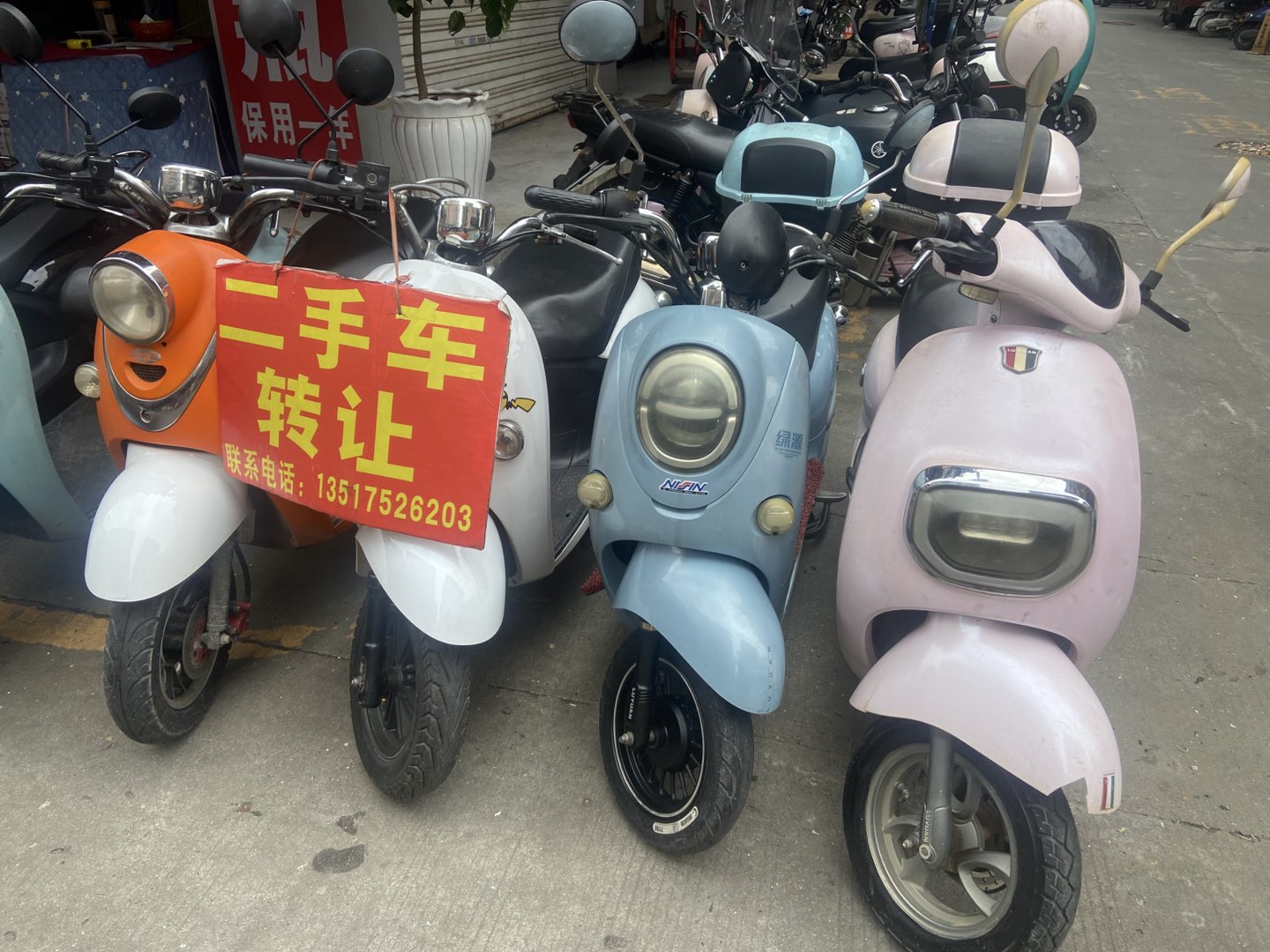 融水分类信息