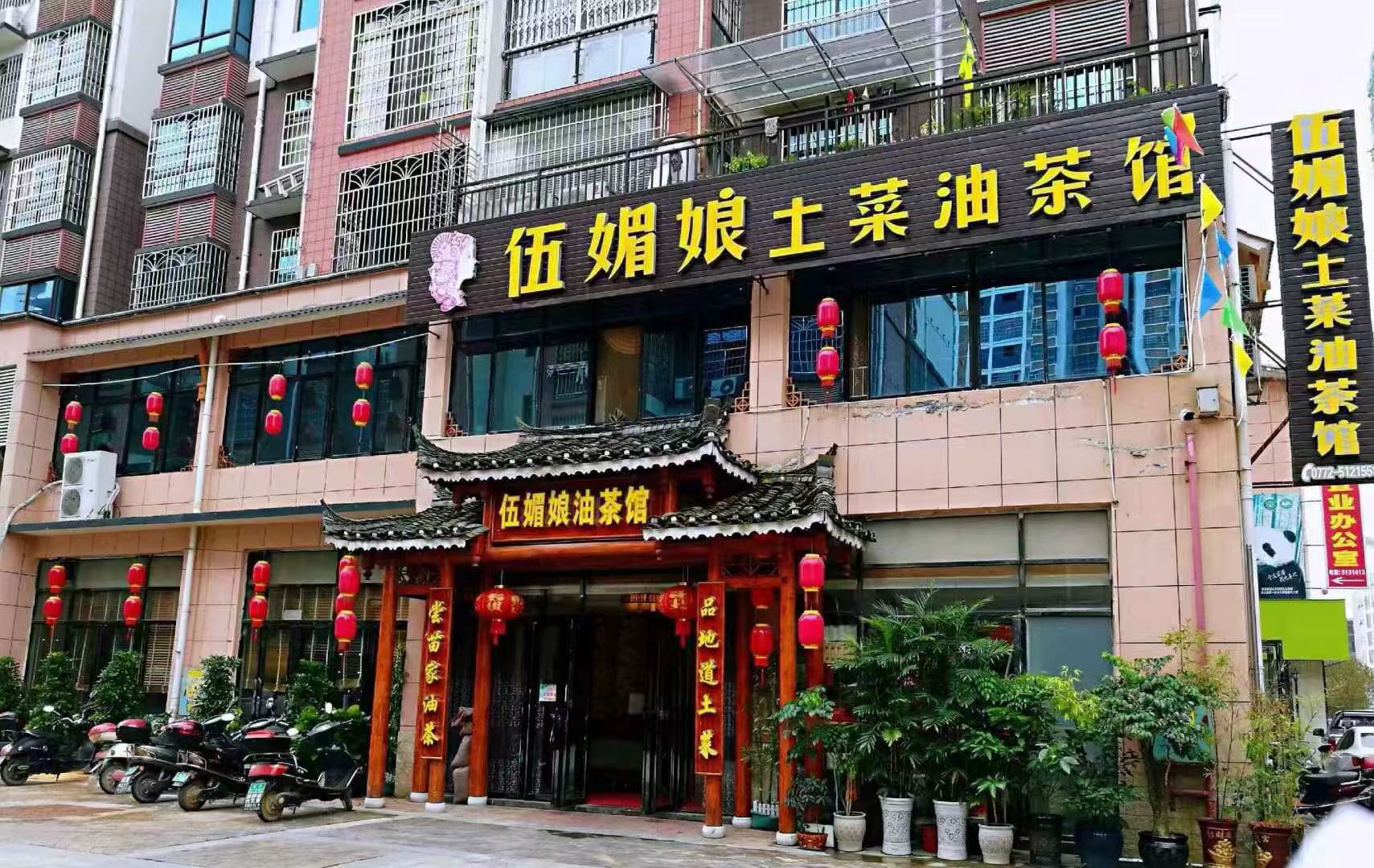 融水分类信息