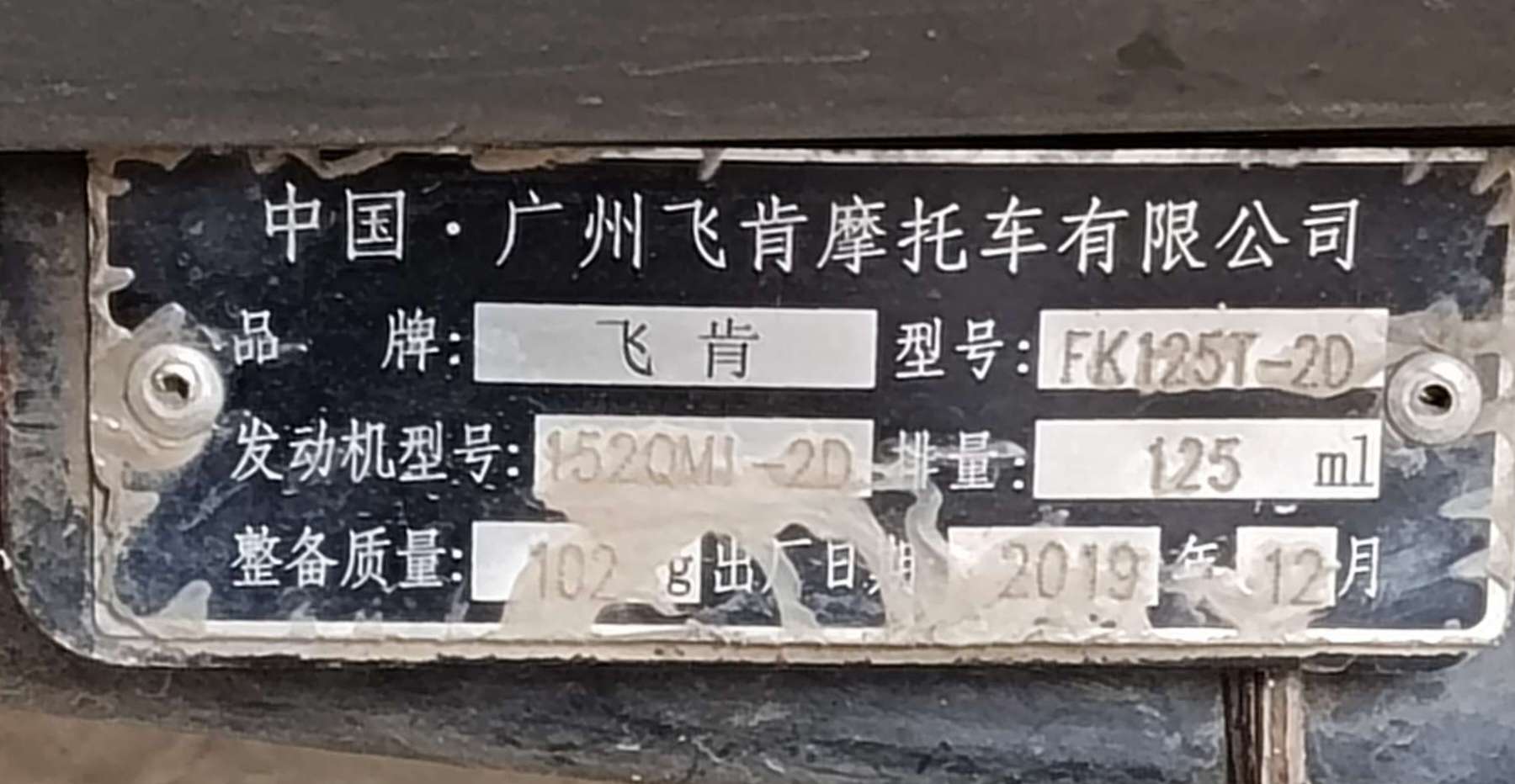 融水分类信息