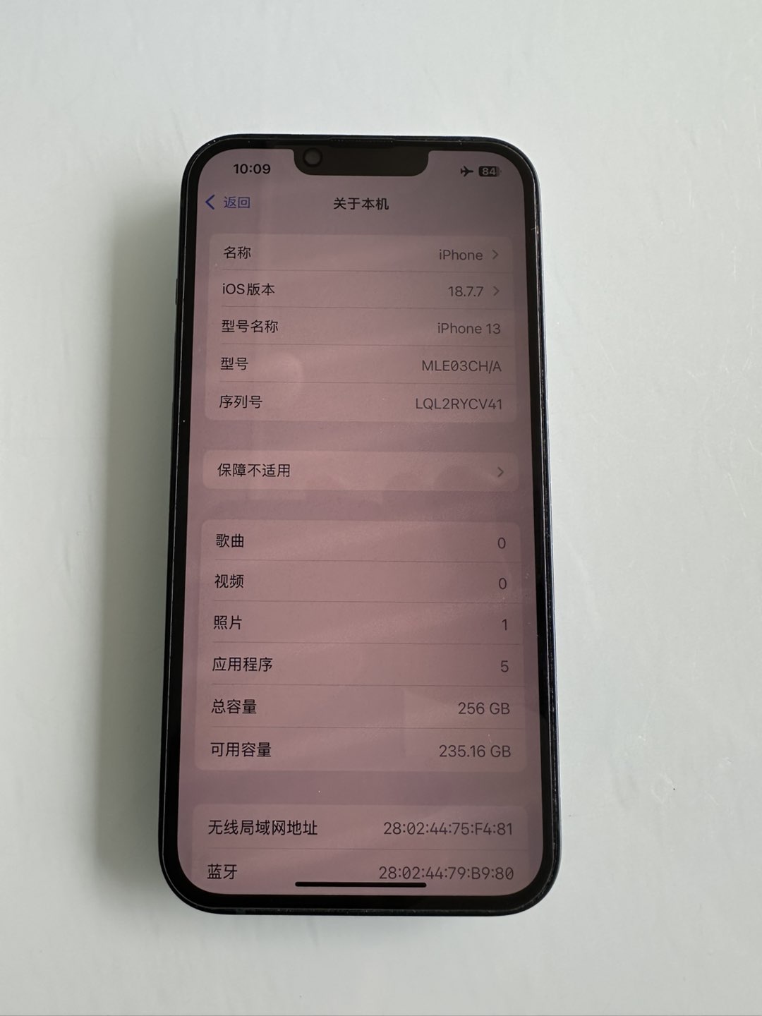 融水分类信息