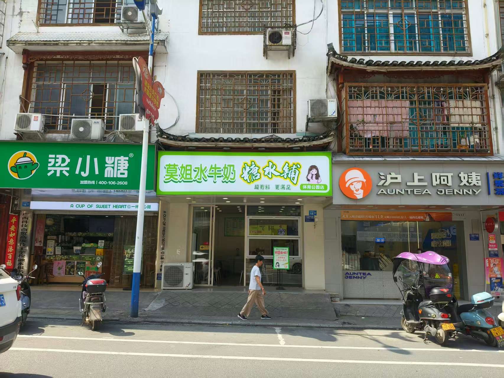 融水分类信息