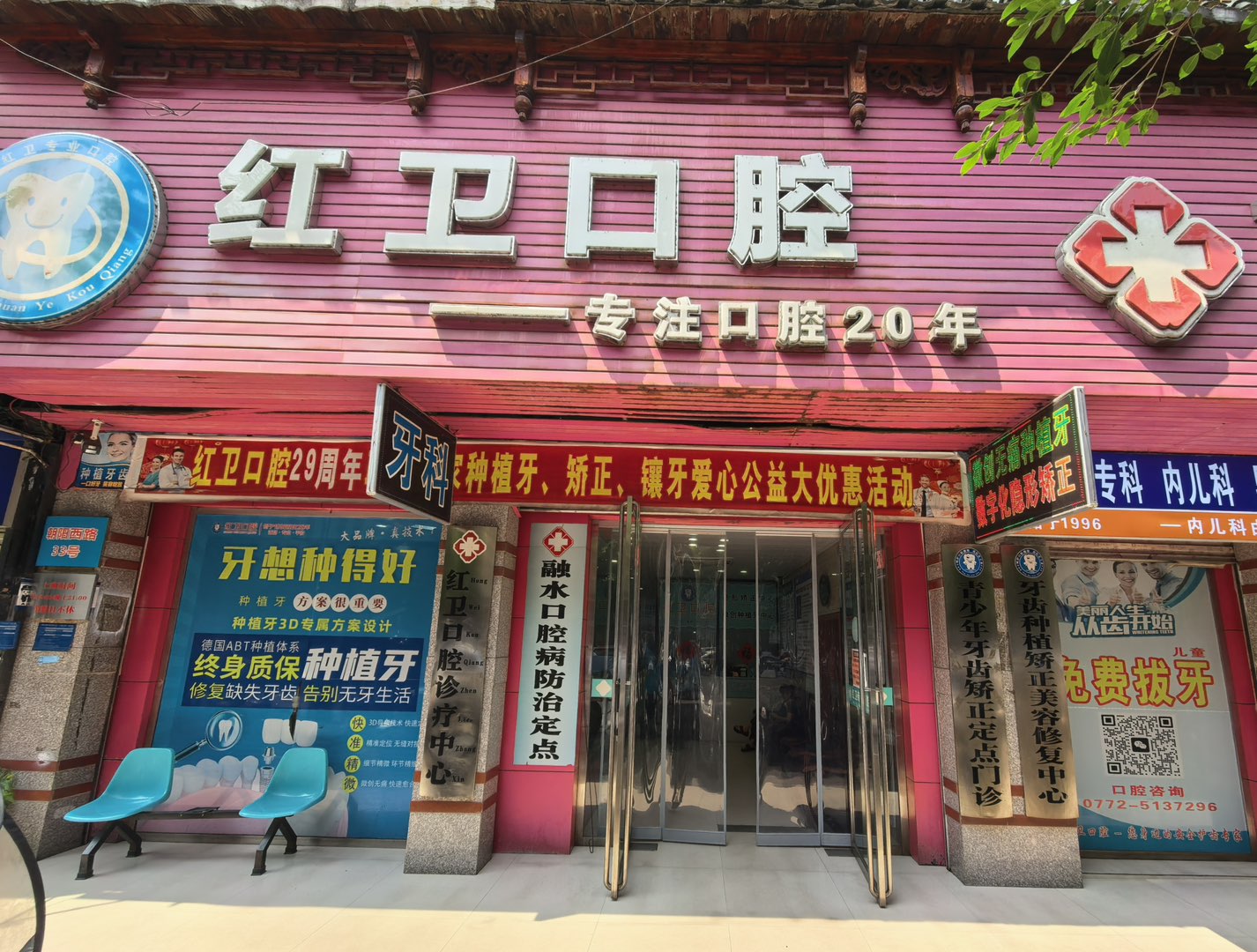 融水分类信息