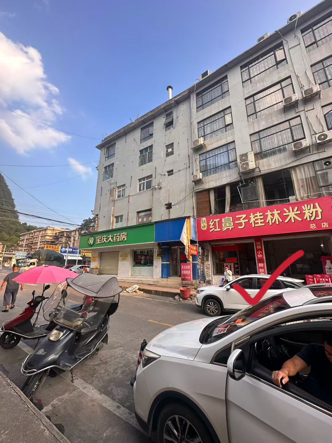 融水分类信息