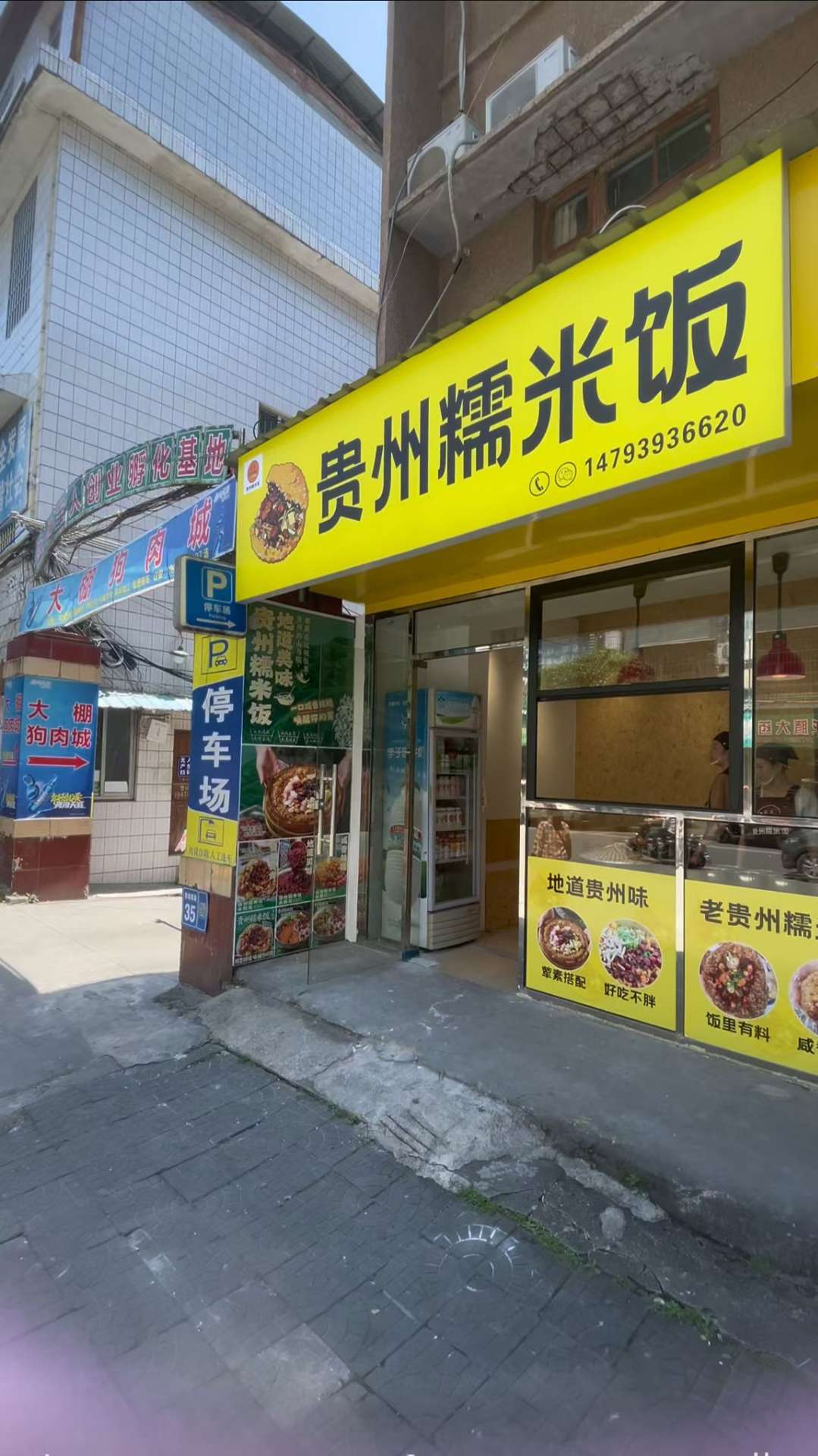 融水分类信息