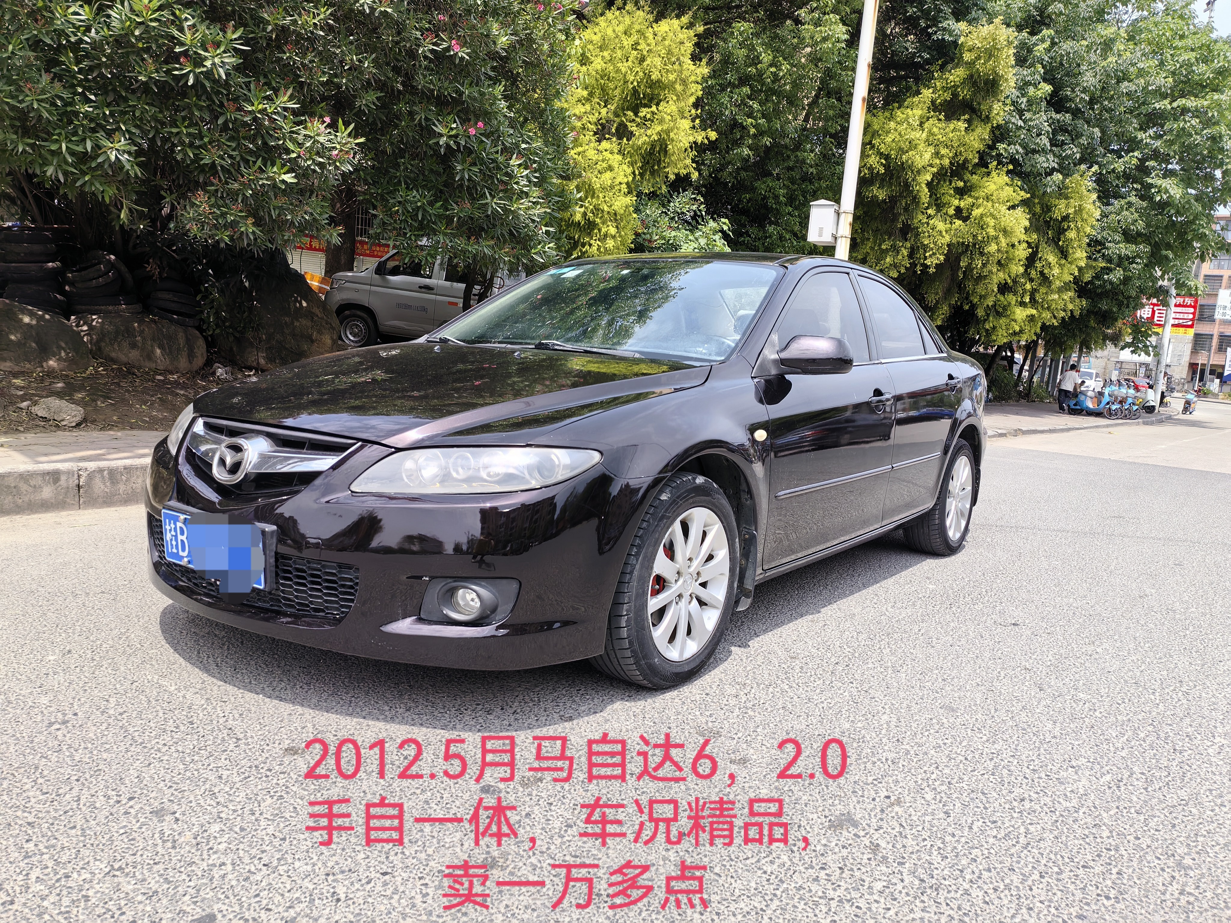 融水分类信息