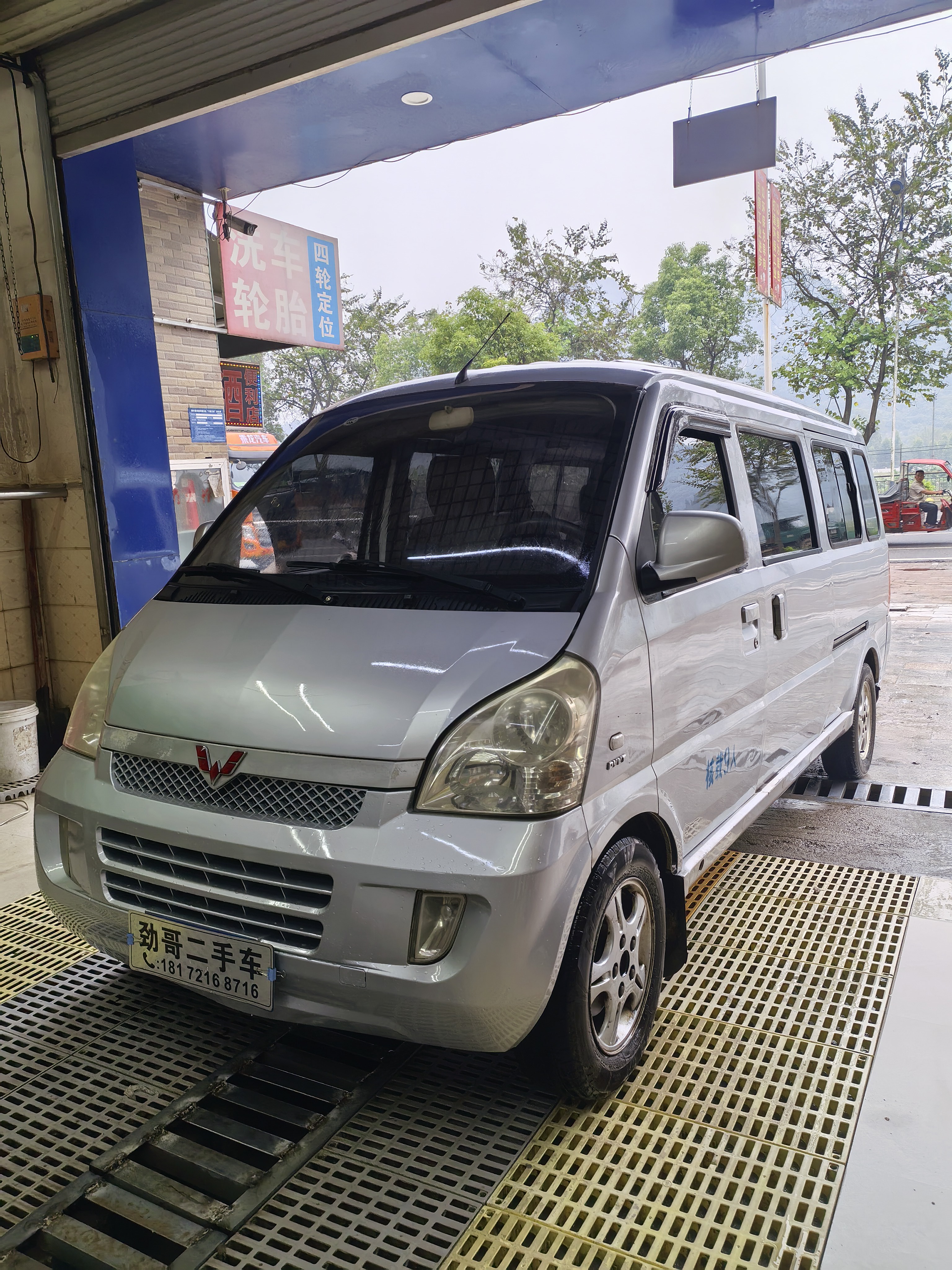 融水分类信息