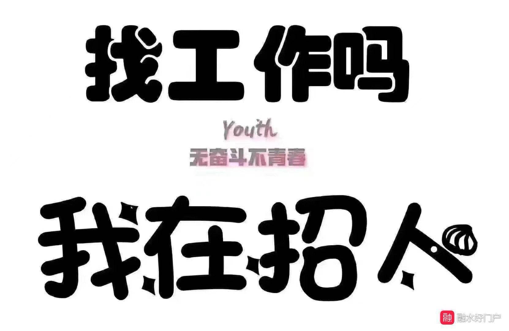 融水分类信息
