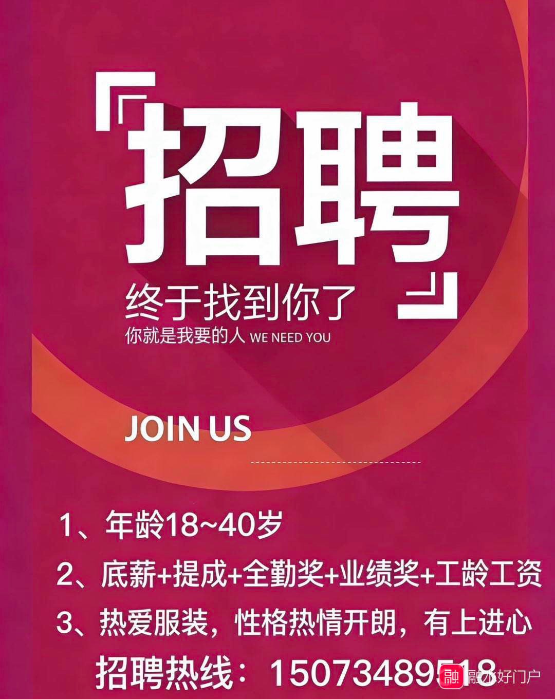 融水分类信息