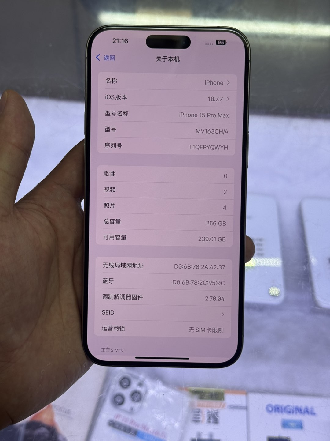 融水分类信息