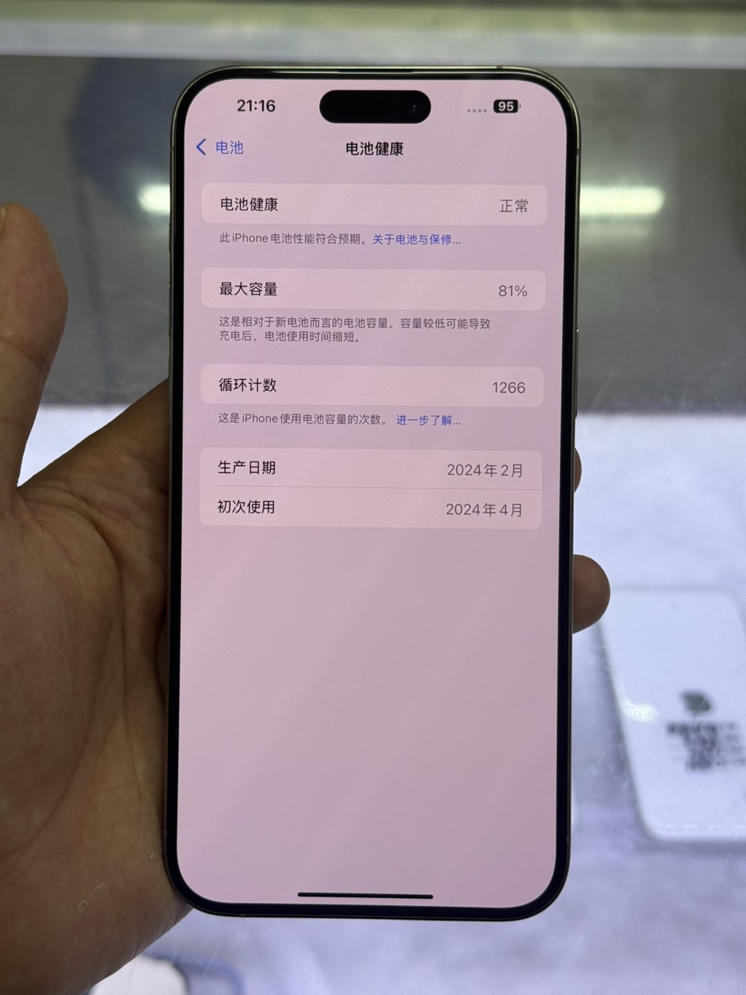 融水分类信息