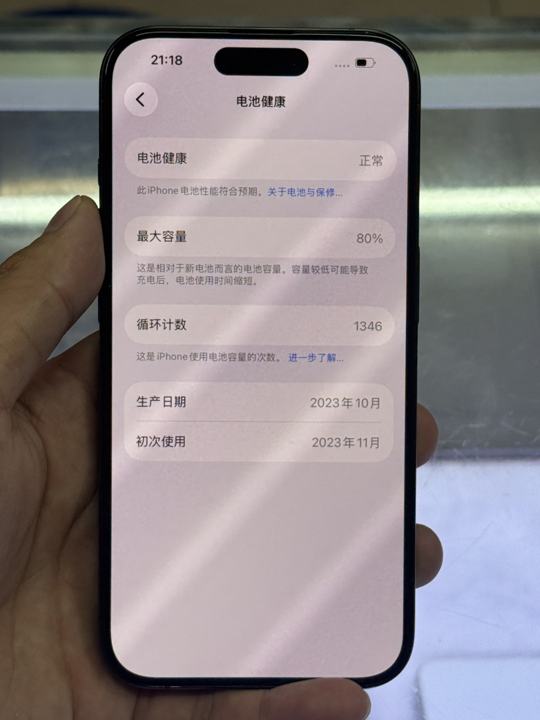 融水分类信息